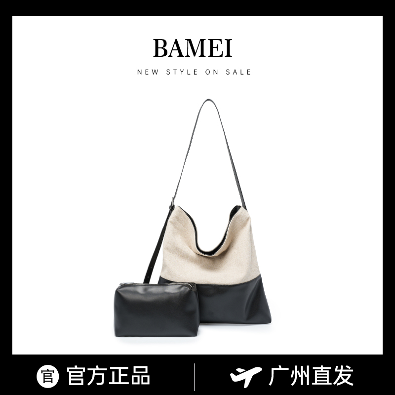 【八妹】C1004  时尚百搭单肩包托特包