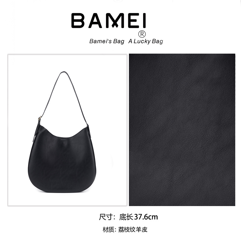 【八妹】23399（37*5*35）休闲潮流单肩包