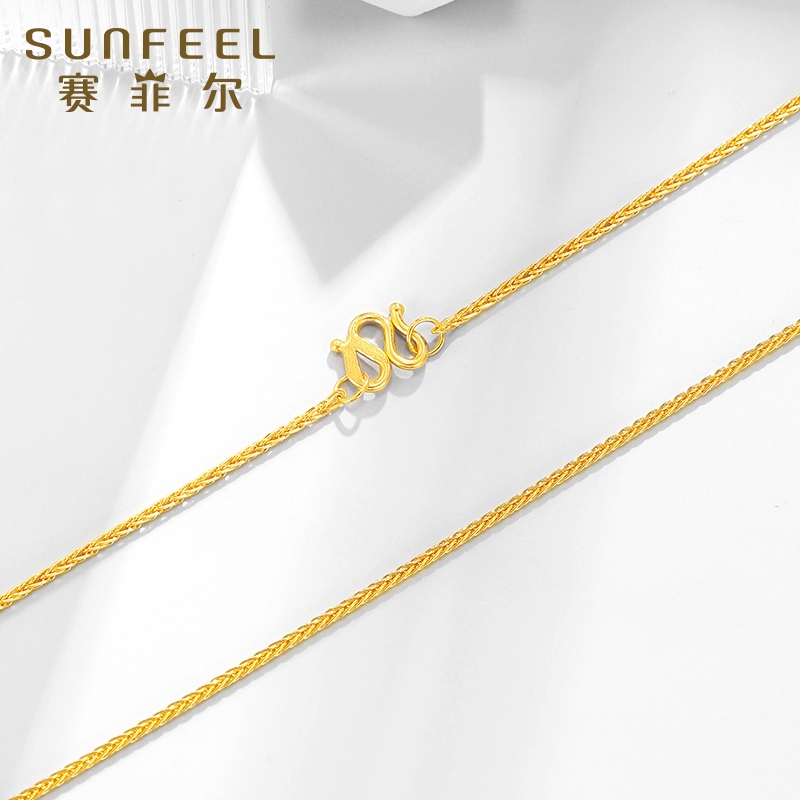 SUNFEEL/赛菲尔【九店】足金方肖邦链XJC0708078