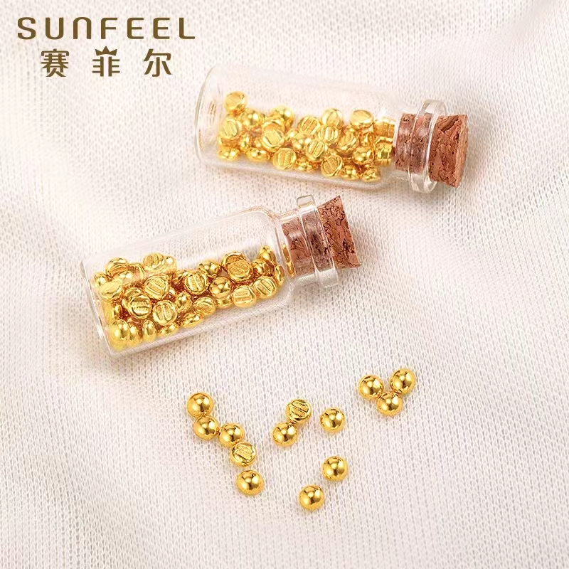SUNFEEL/赛菲尔【一店】足金实心小金豆（多样性发其一）JTYA00078
