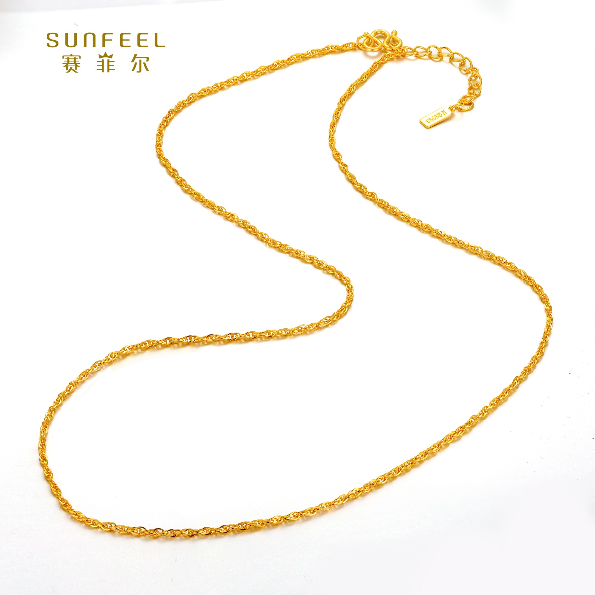 SUNFEEL/赛菲尔【九店】足金绳链项链HX050012-2