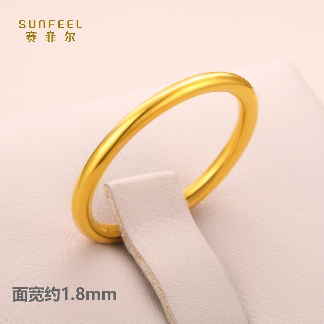 SUNFEEL/赛菲尔【授权店】（新）足金粗版素圈光面戒指HJ01051805