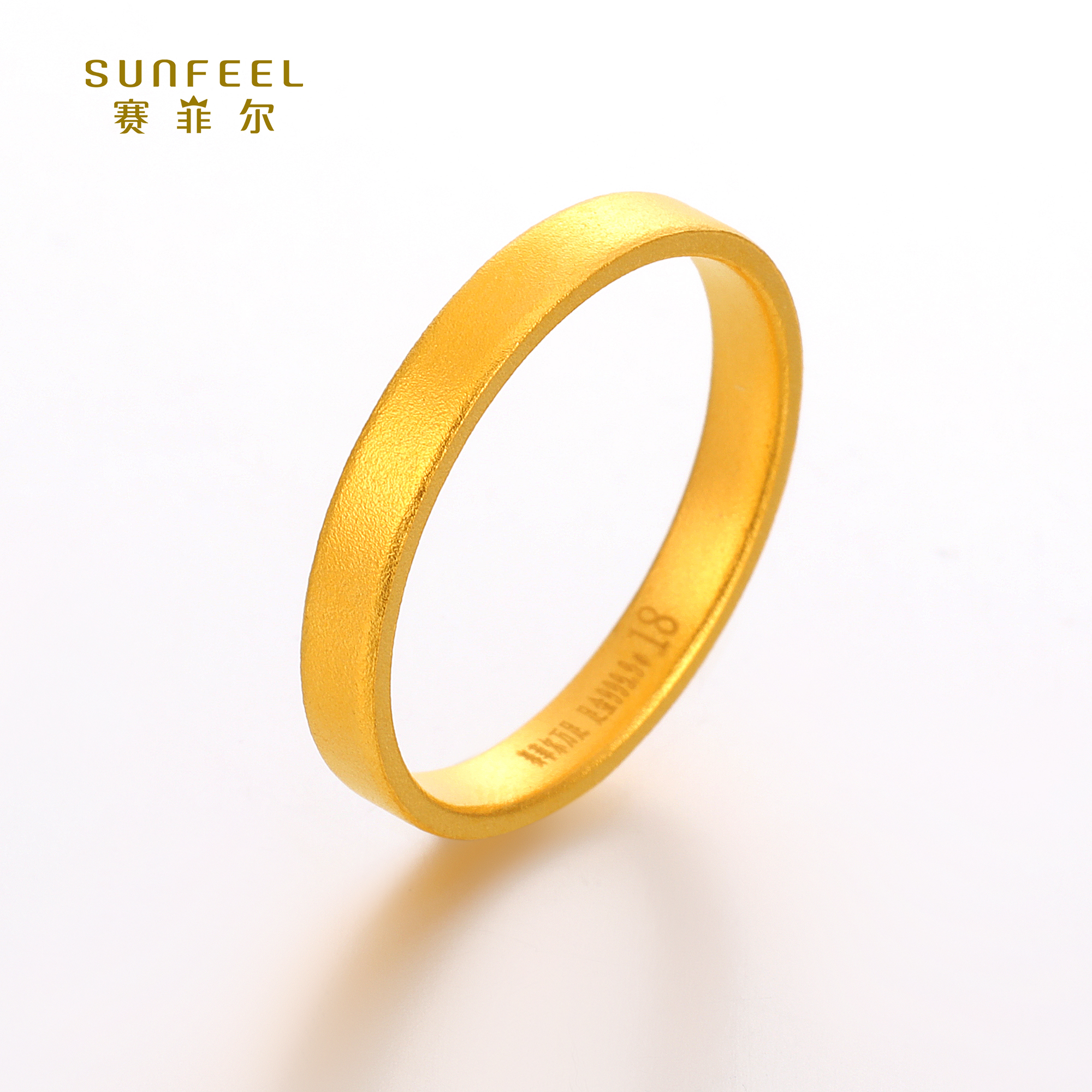 SUNFEEL/赛菲尔【授权店】足金古法平底平面戒指HJ010004