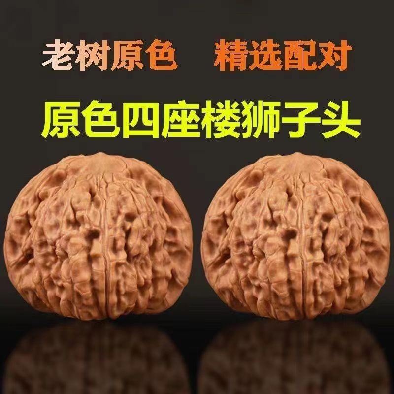 老树核桃直播选货