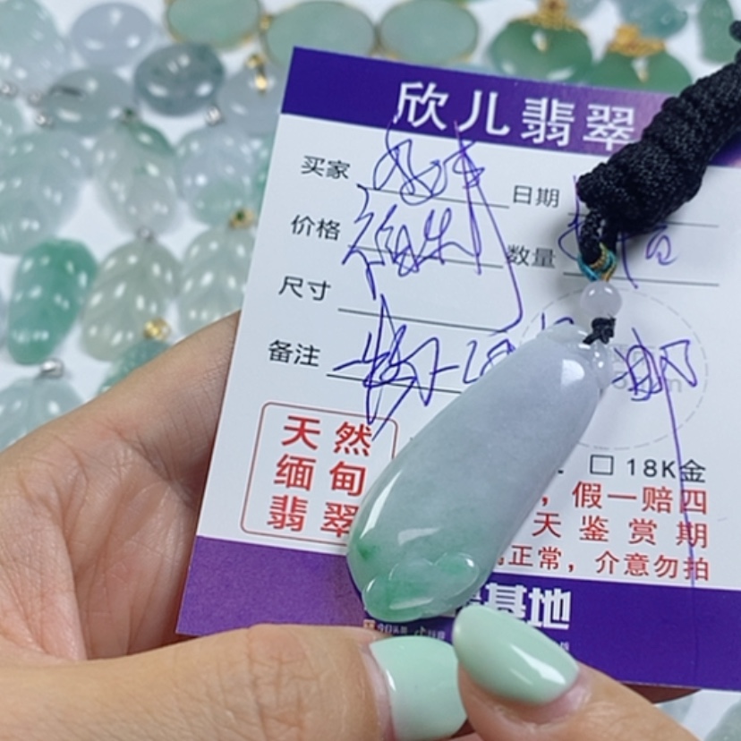 【闪购商品】翡翠颈饰未镶嵌