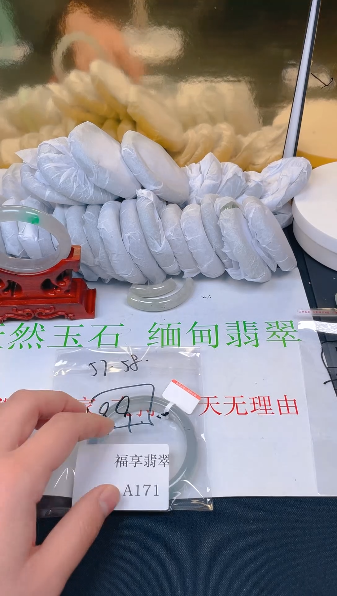 【闪购商品】低槽青A190-5859