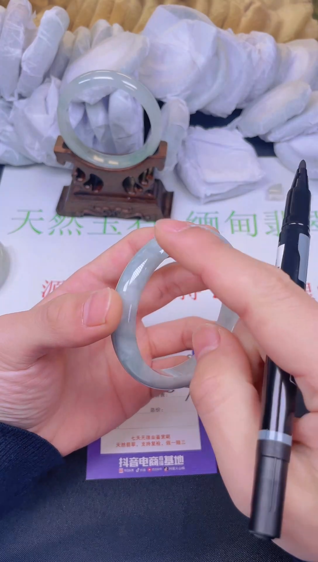 【闪购商品】瓷瓷片C009