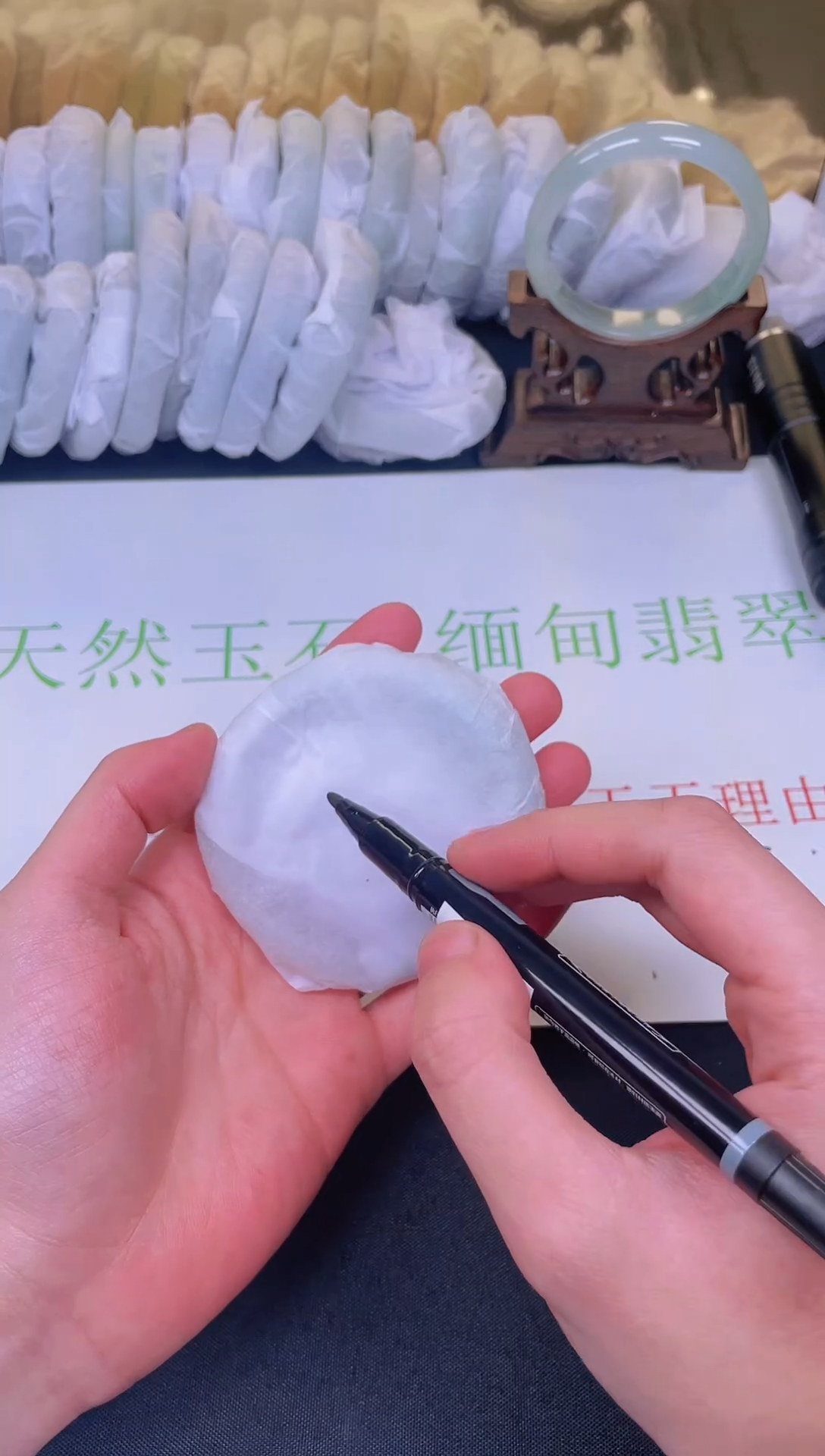 【闪购商品】瓷瓷片A042