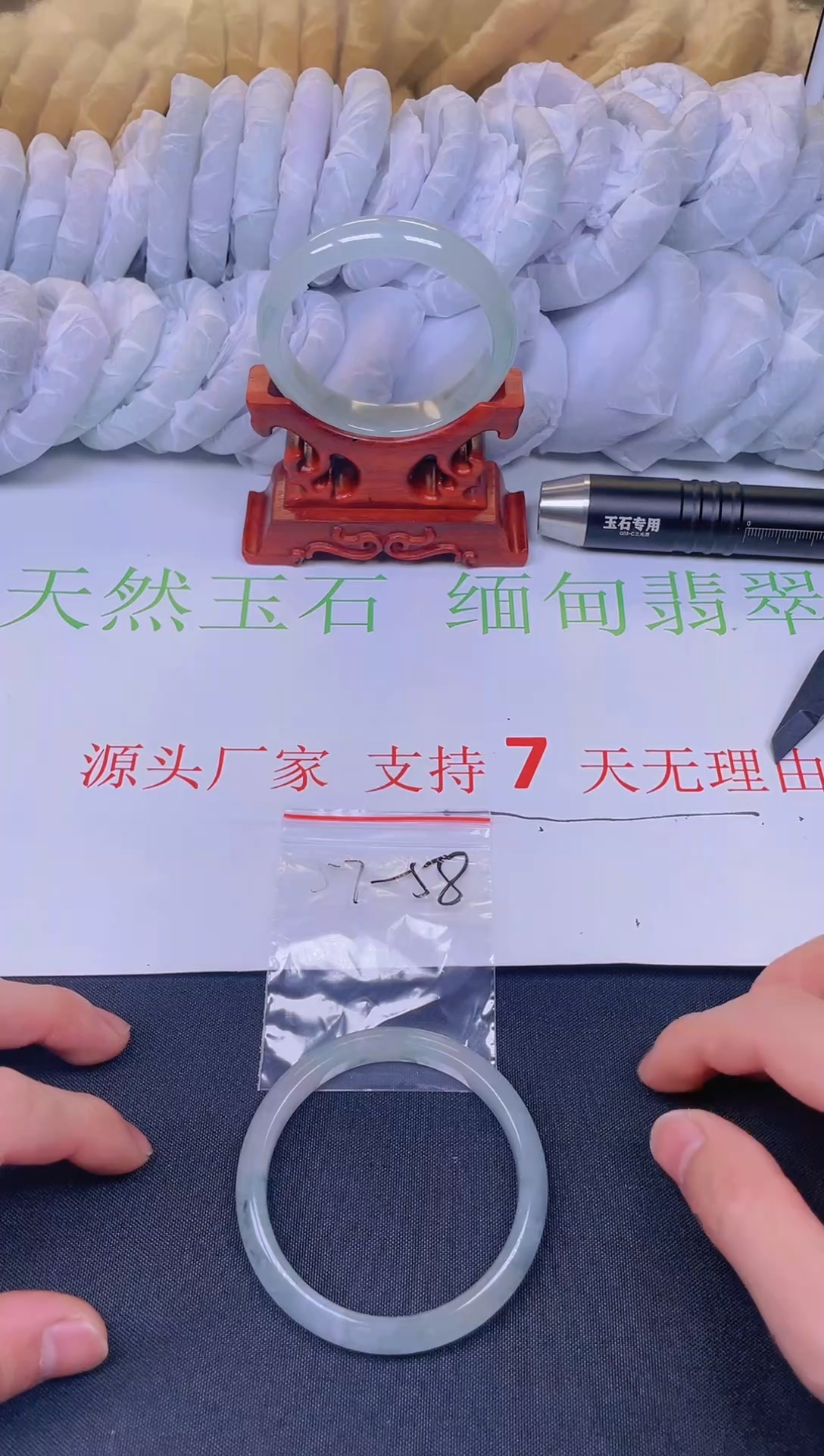 【闪购商品】瓷瓷片A0125