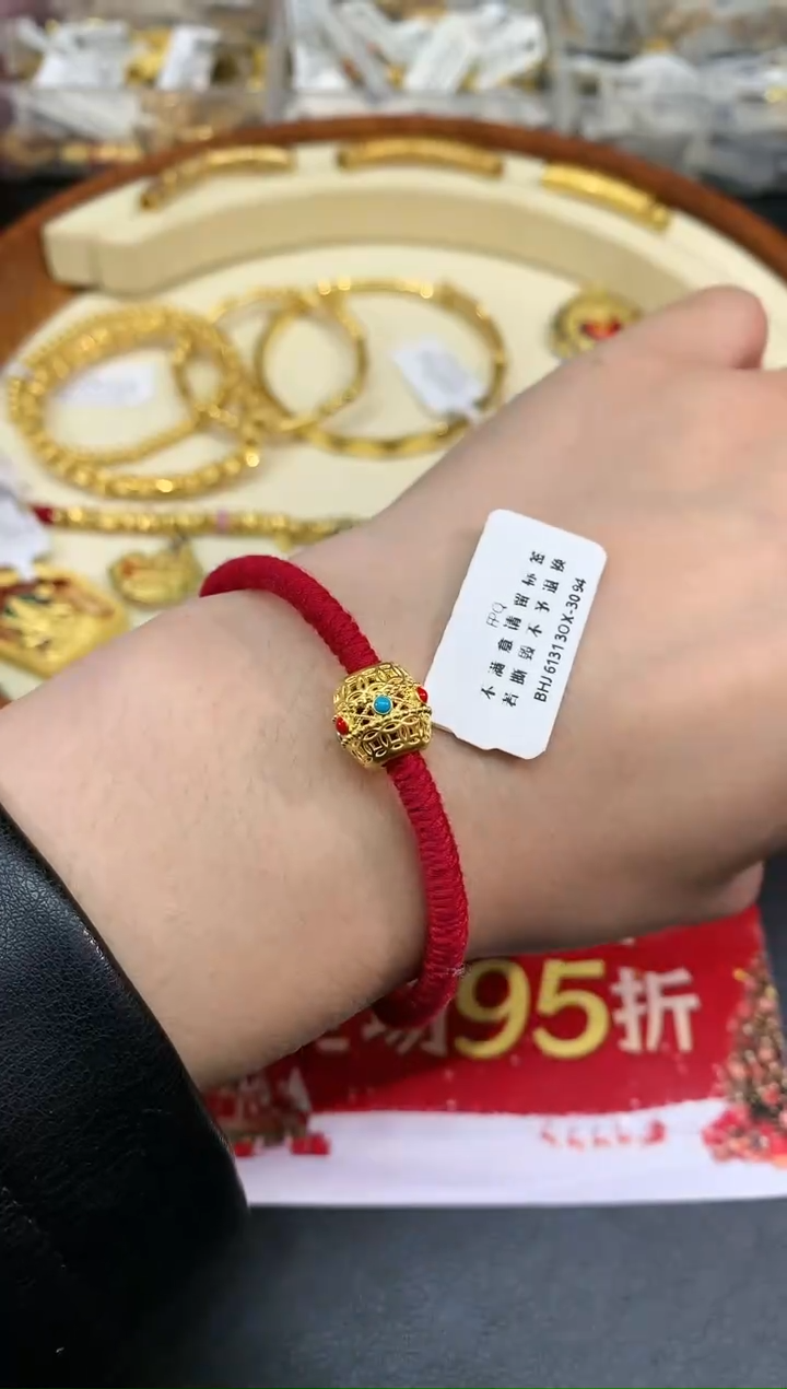 【闪购商品】定制足金手饰|520|多样性发其一|