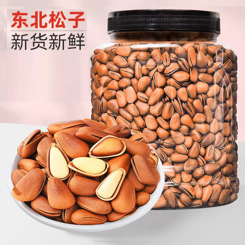新货大颗粒东北松子罐装松籽仁手剥开口红松子坚果仁