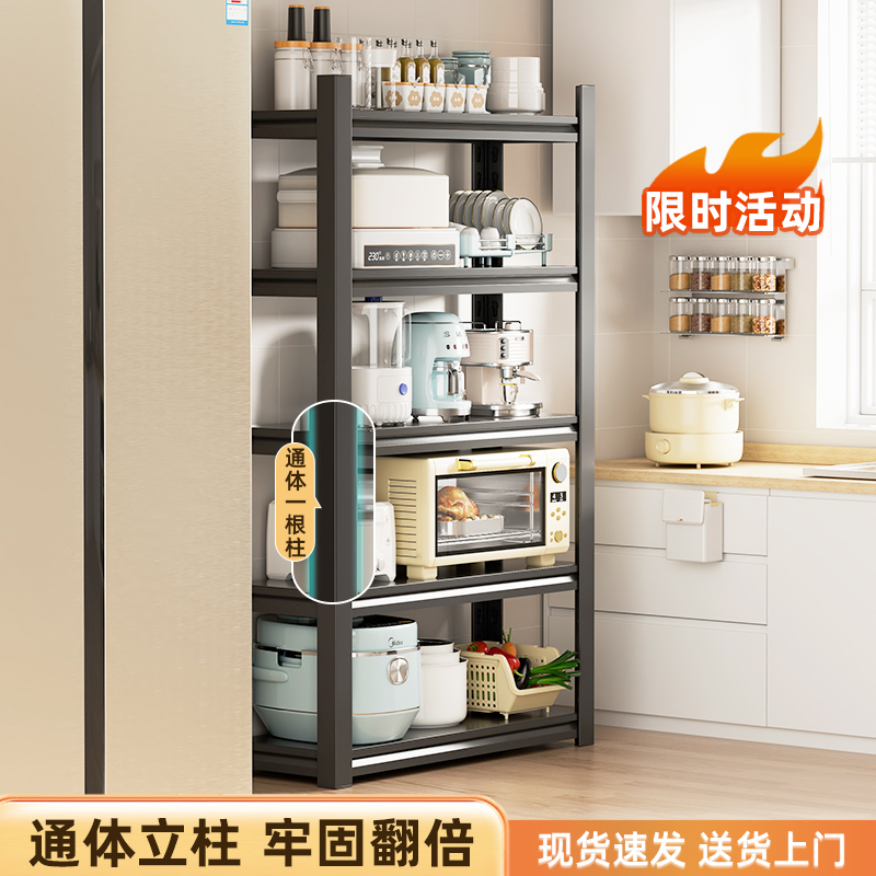 【小扬哥臻选】厨房置物架落地多功能微波炉锅具收纳家用阳台多层