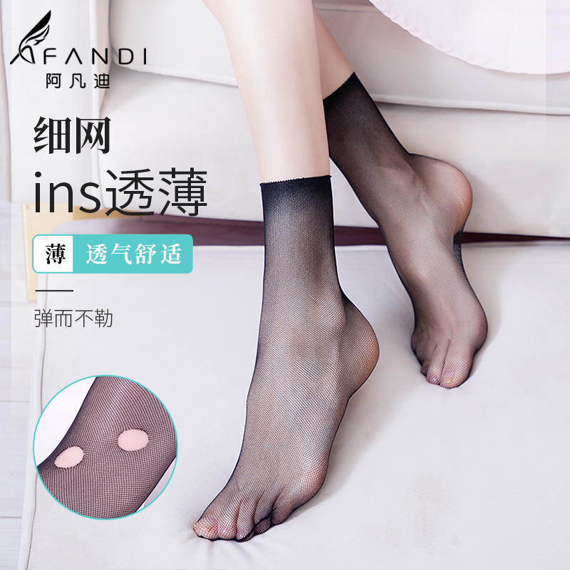 【透明隐形】12双无缝松口小网眼透气短丝袜女透明短薄款隐形丝袜