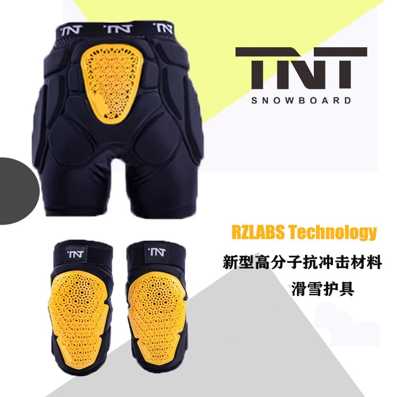 TNT内穿滑雪护臀护膝护具套装单双板男女成人防摔裤低温不变硬