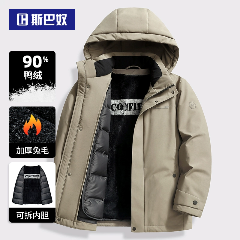 加厚兔毛可拆内胆丨羽绒服男短款2024冬季新款连帽保暖秋冬装外套