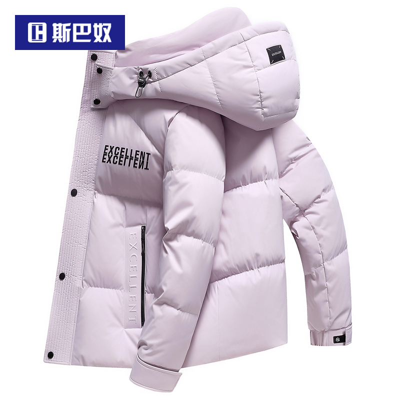 斯巴奴加厚羽绒服男短款2024冬季新款潮流青年男装白鸭绒保暖外套