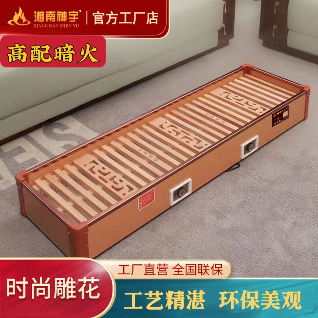 【高配暗火】工厂电火箱火桶/暖脚器/湖南烤火炉电暖足器客厅卧室