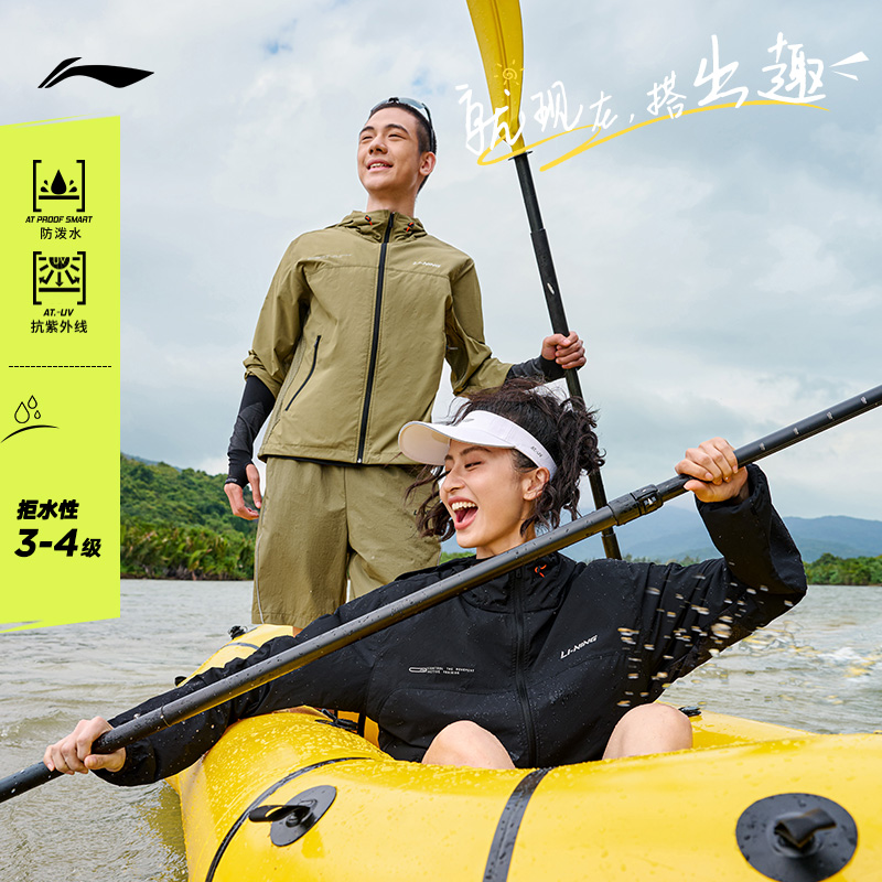 【防风防泼水】李宁冰沙防晒衣男款夏季健身宽松运动风衣AFDU677