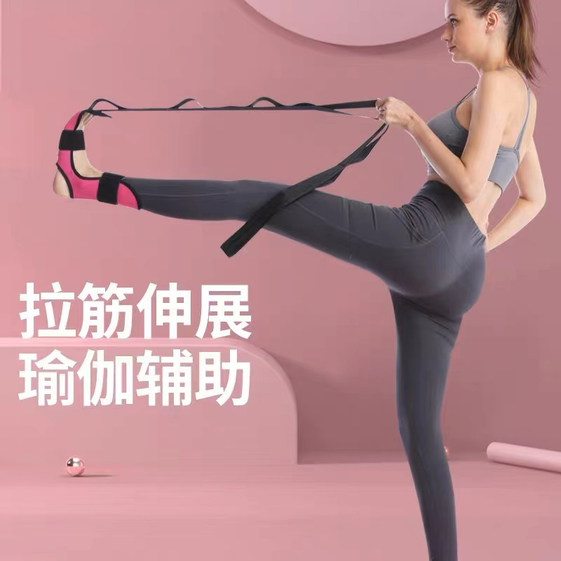瑜伽拉筋绑带脚底韧带拉伸弹力训练调节足底筋膜拉筋矫正训练器