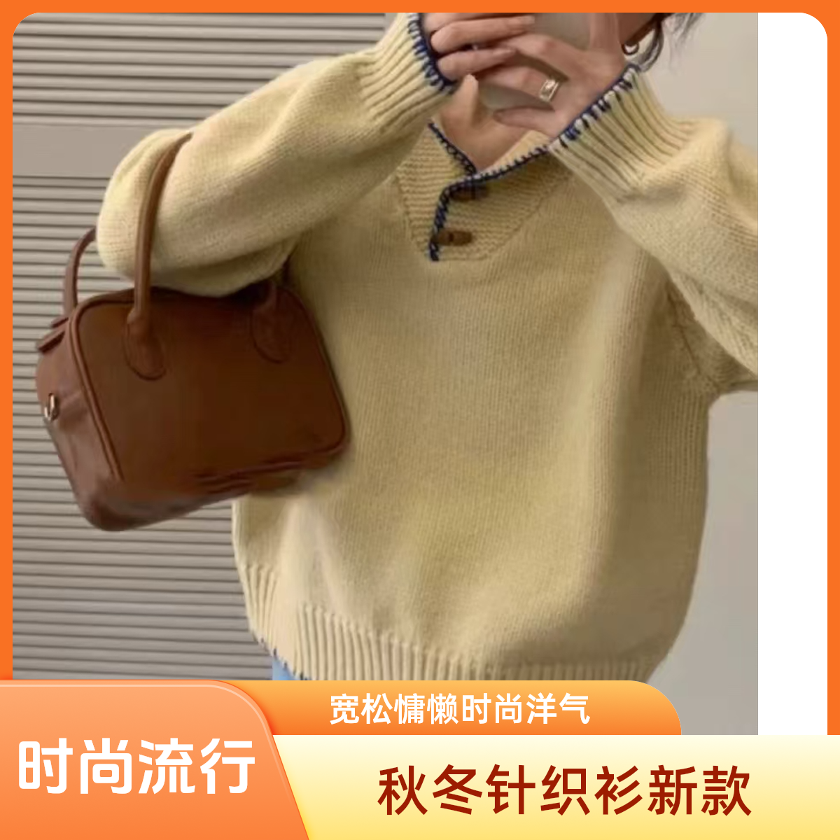 秋冬新款时尚洋气潮流百搭宽松慵懒风设计感韩版加厚套头针织衫女