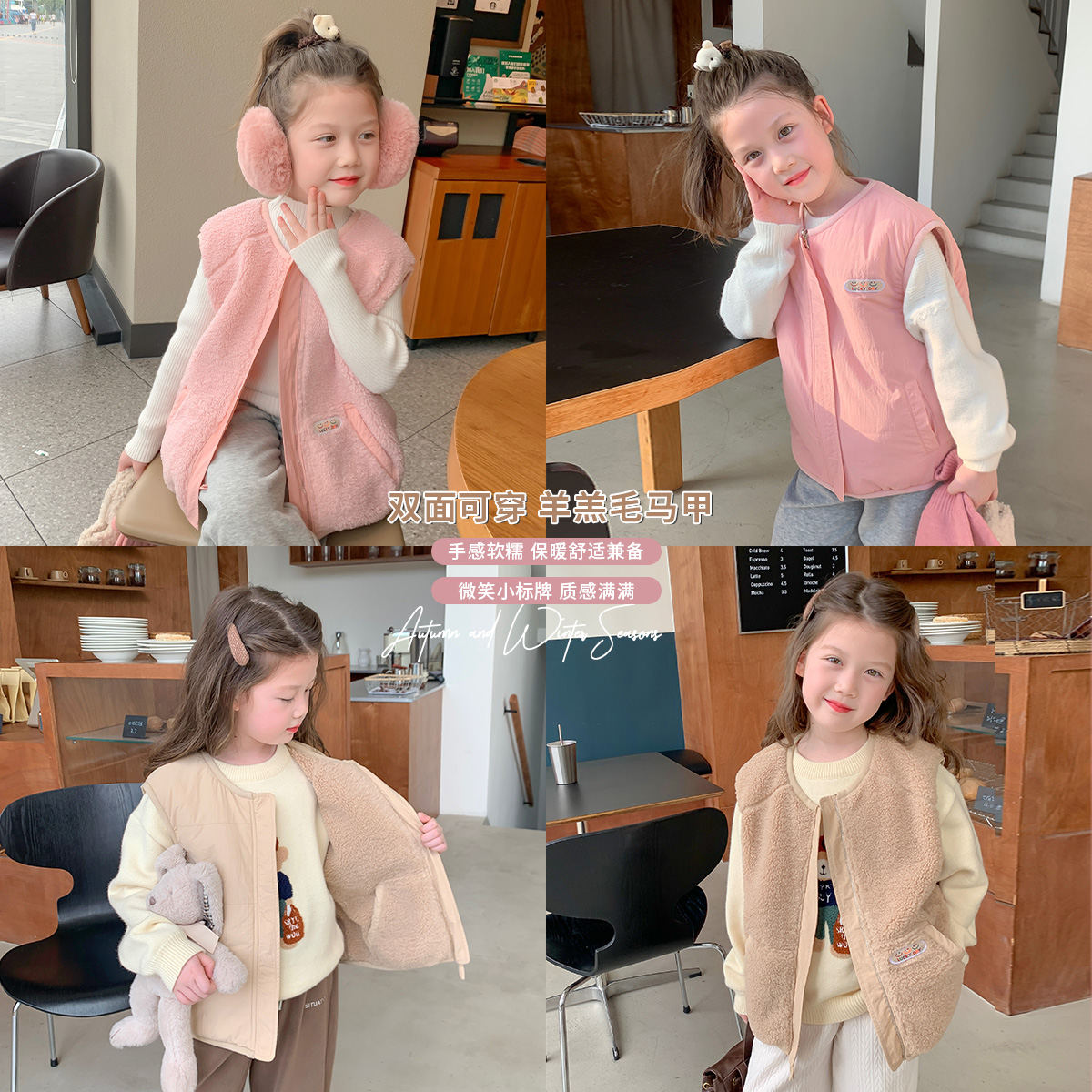 布丁哈鲁【双面小麦穗】2023冬款儿童洋气双面保暖加厚马甲23QC8031