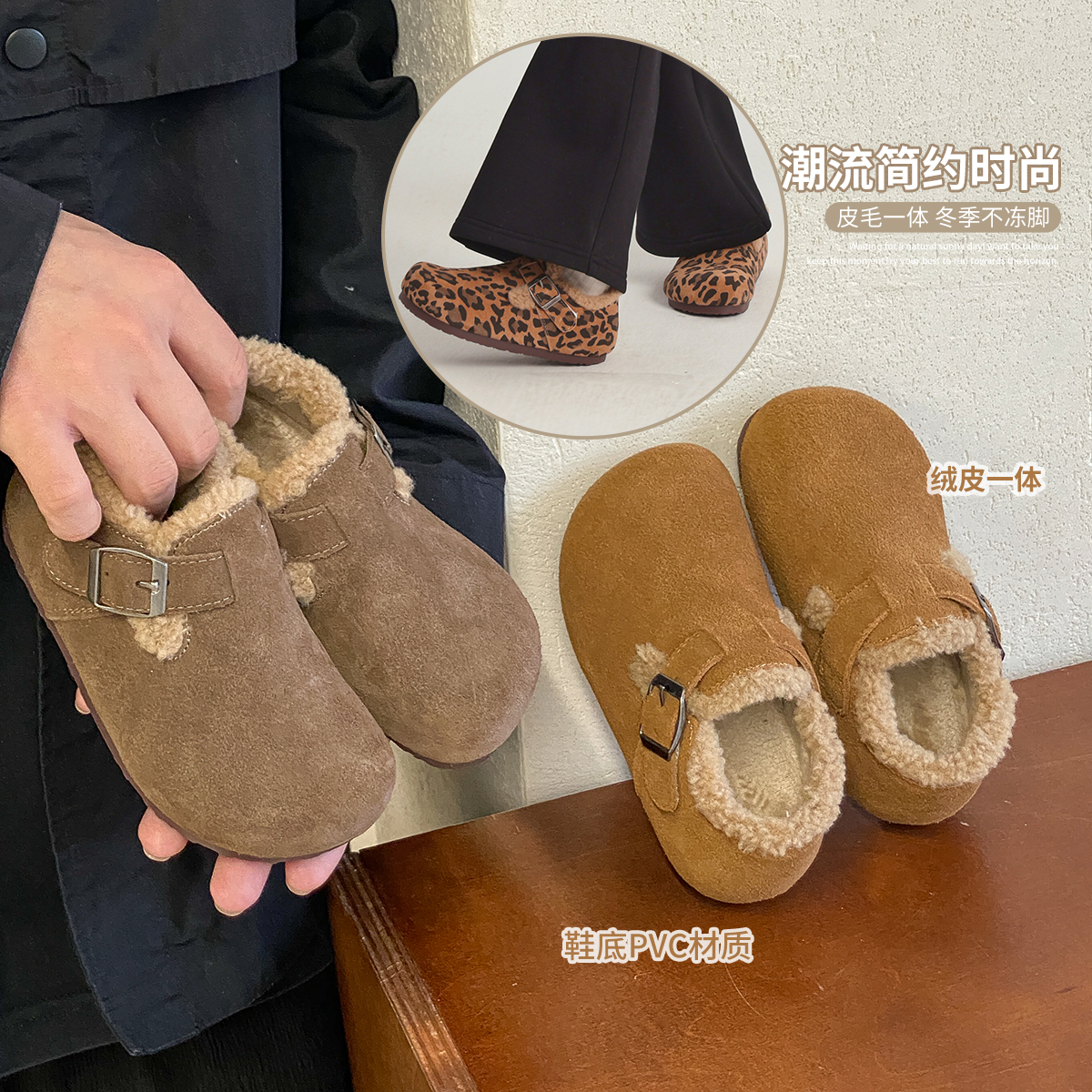 布丁哈鲁【妈妈版勃肯鞋】24冬款女童豹纹保暖百搭防滑棉鞋24D701