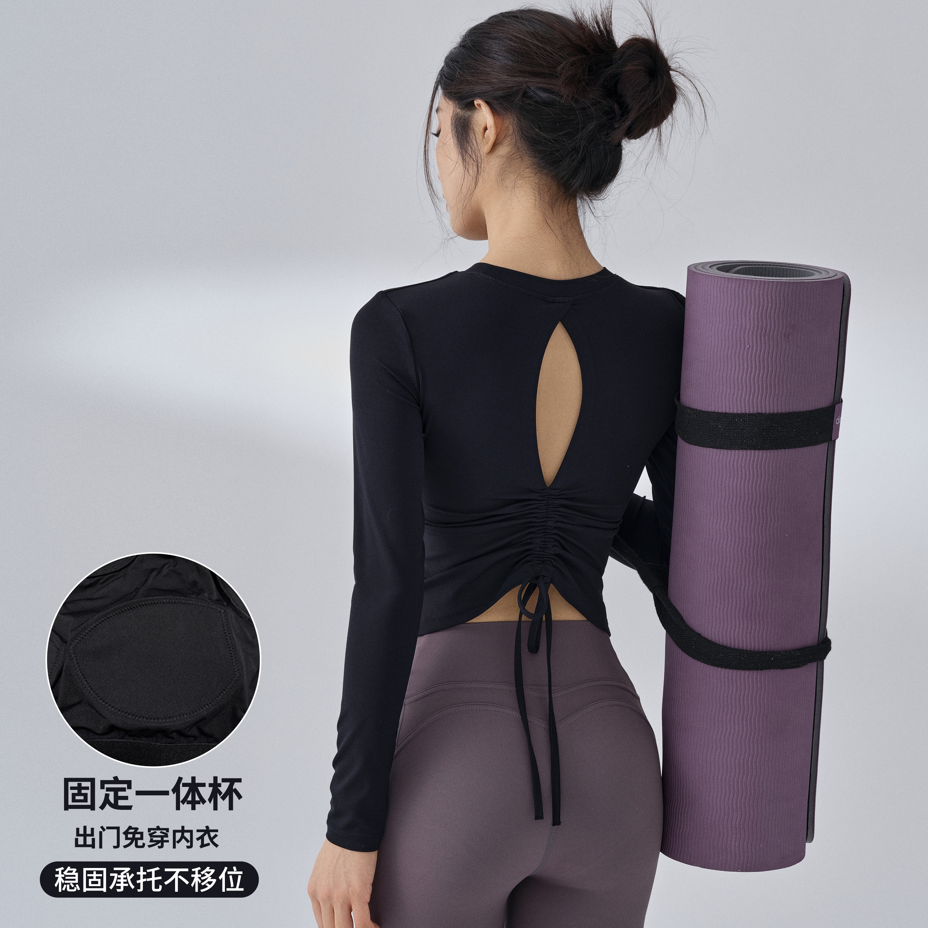 健身女孩带胸垫瑜伽服镂空美背运动上衣高级普拉提长袖训练服春季
