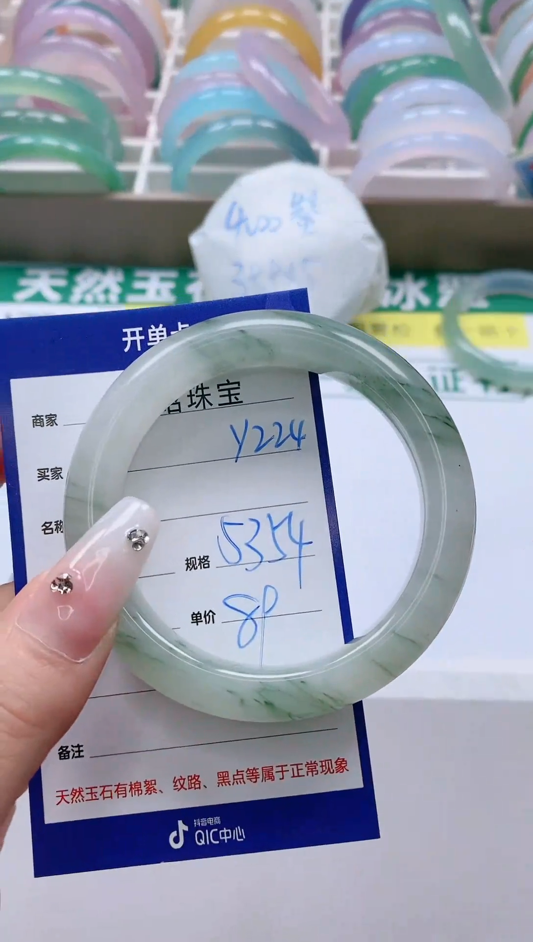【闪购商品】石英质玉手镯未镶嵌Y224