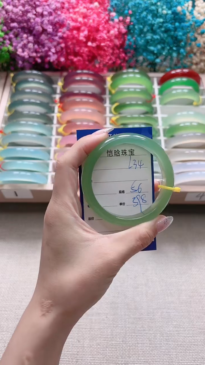【闪购商品】玛瑙/玉髓手镯未镶嵌L34