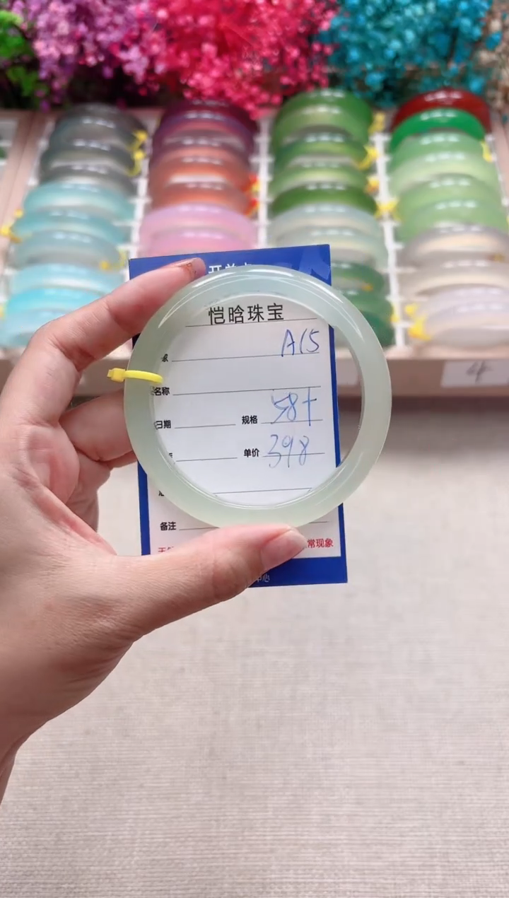 【闪购商品】玛瑙/玉髓手镯未镶嵌A15
