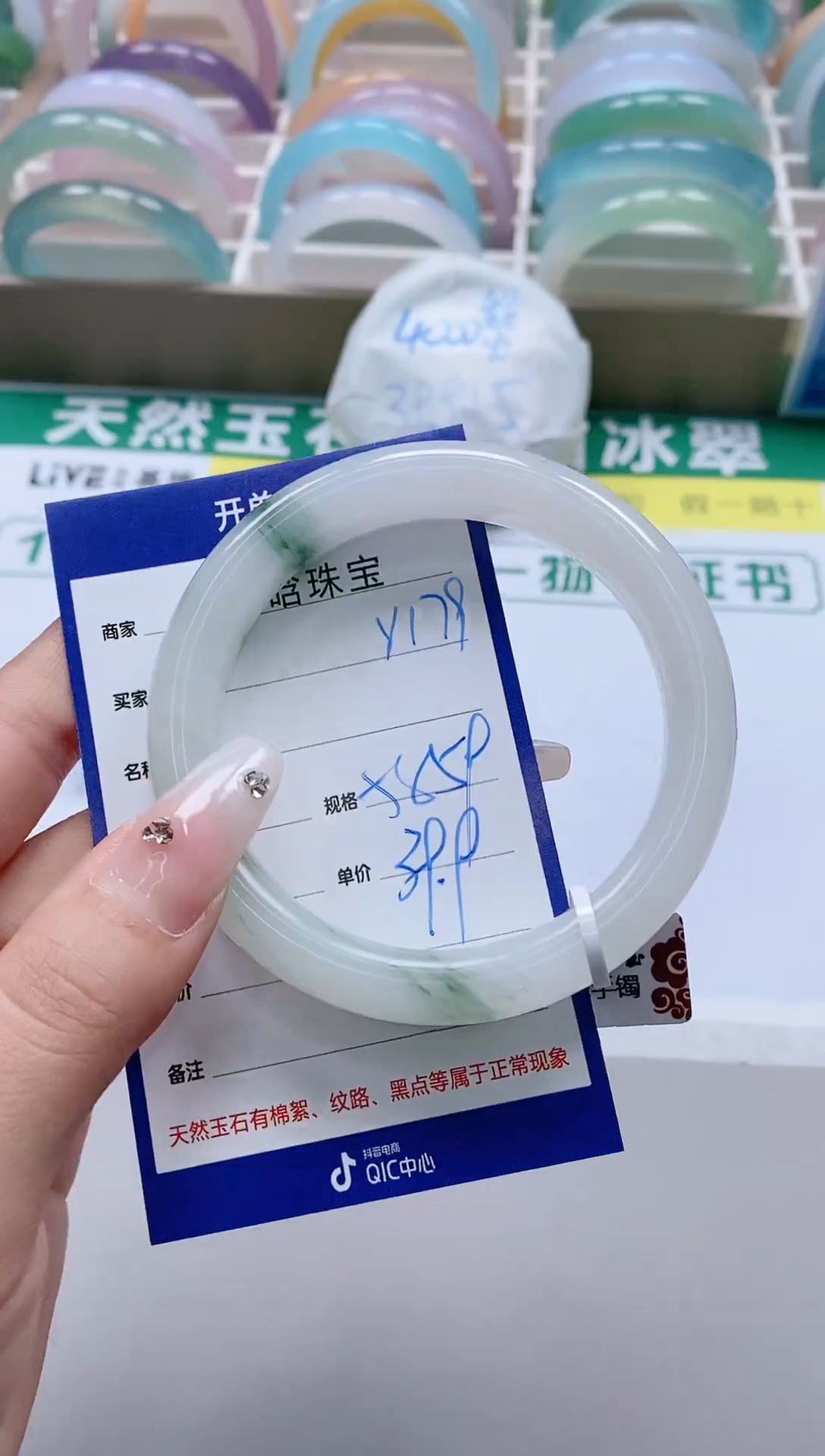 【闪购商品】石英质玉手镯未镶嵌Y179