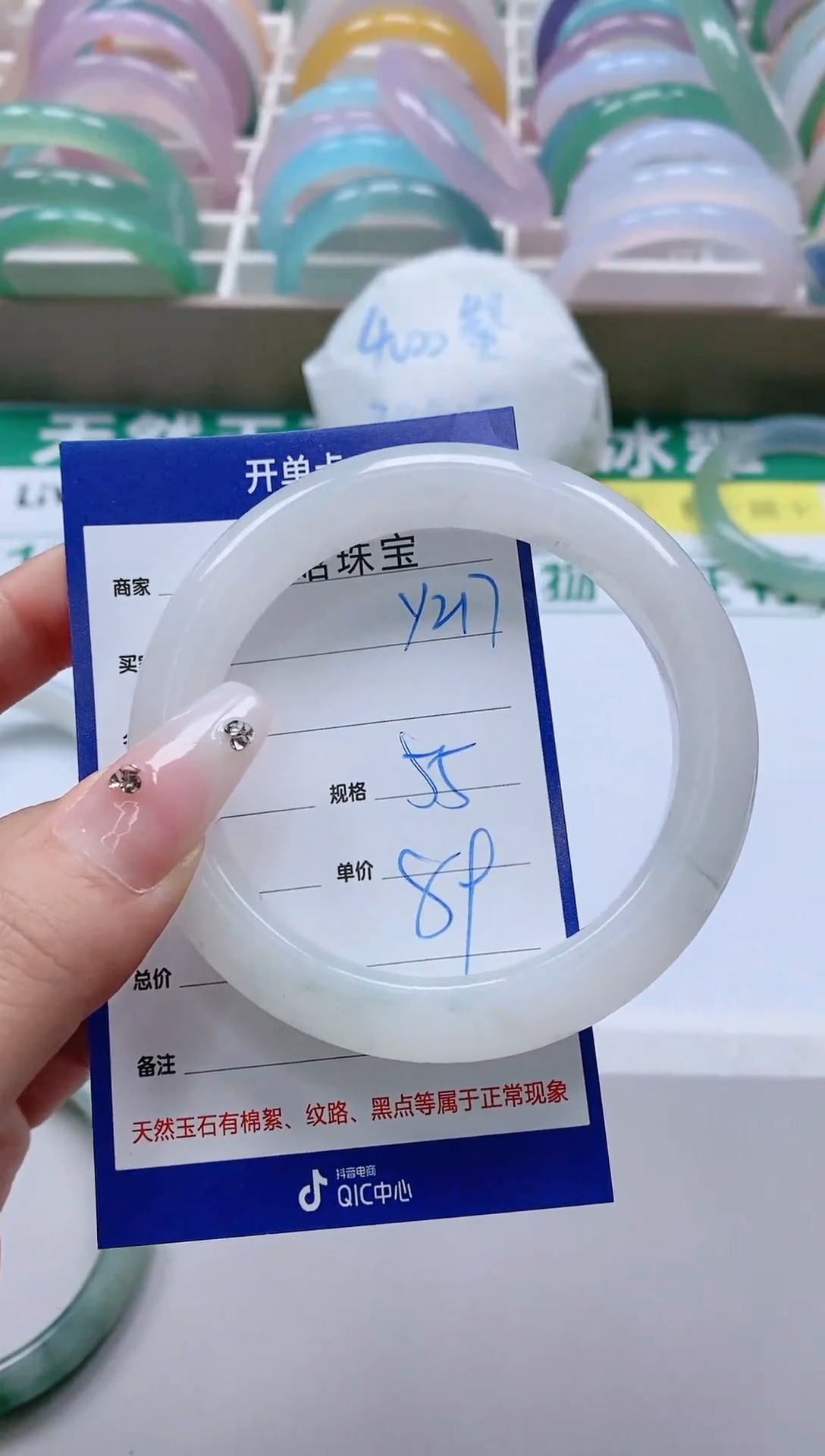 【闪购商品】石英质玉手镯未镶嵌Y217