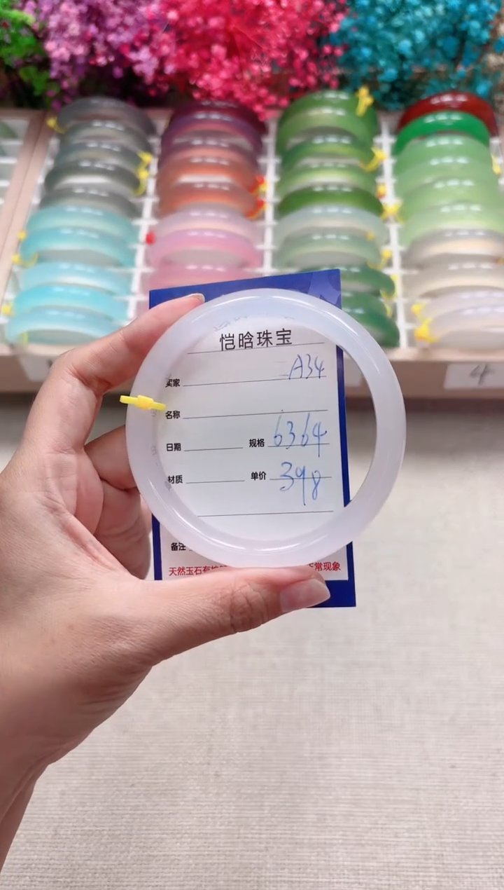 【闪购商品】玛瑙/玉髓手镯未镶嵌A34