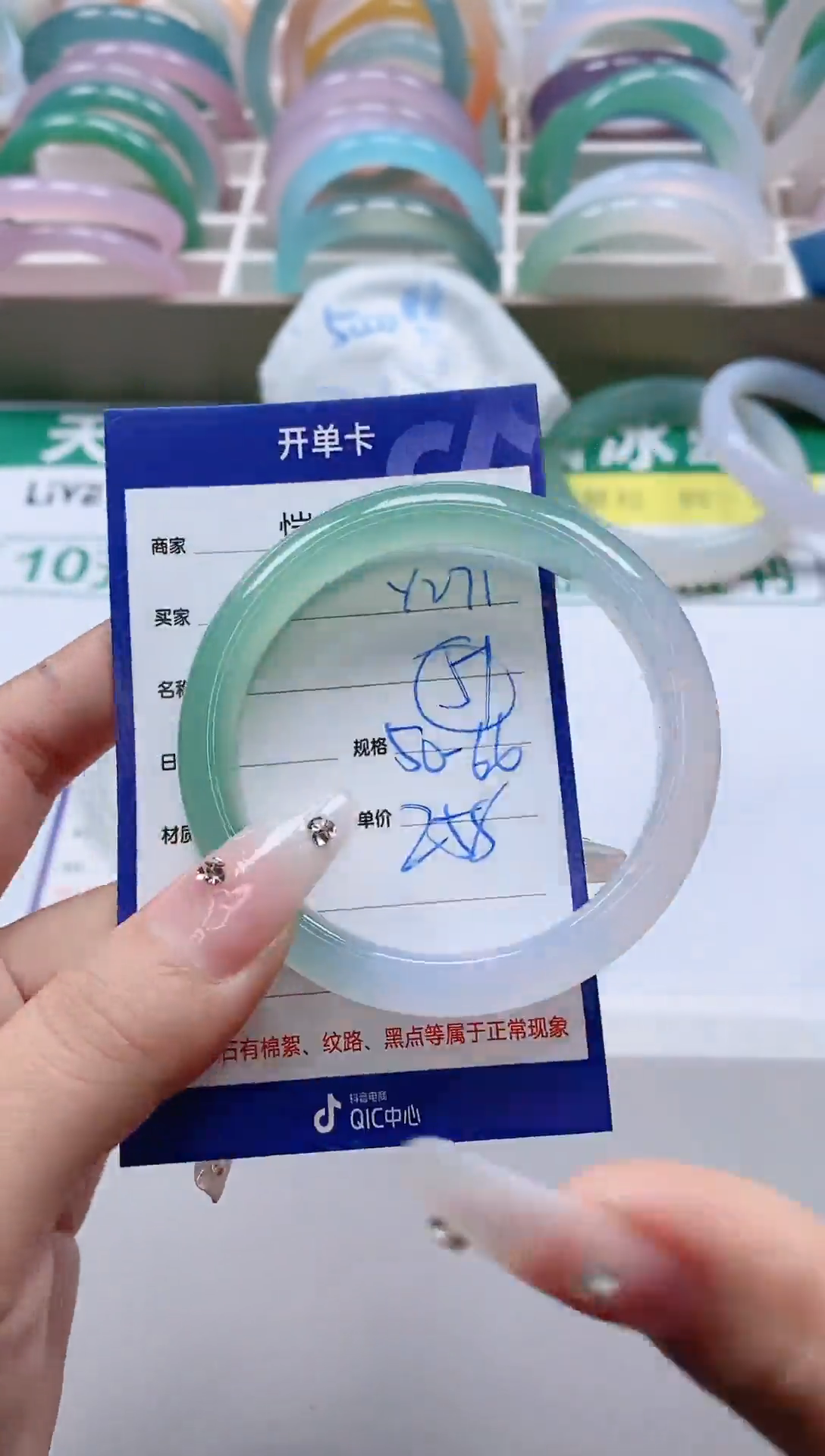 【闪购商品】玛瑙/玉髓手镯未镶嵌Y271