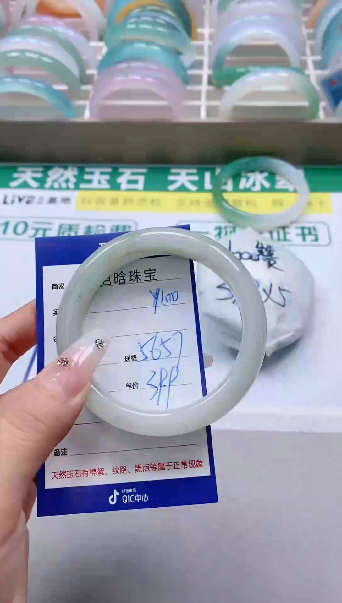 【闪购商品】石英质玉手镯未镶嵌Y100