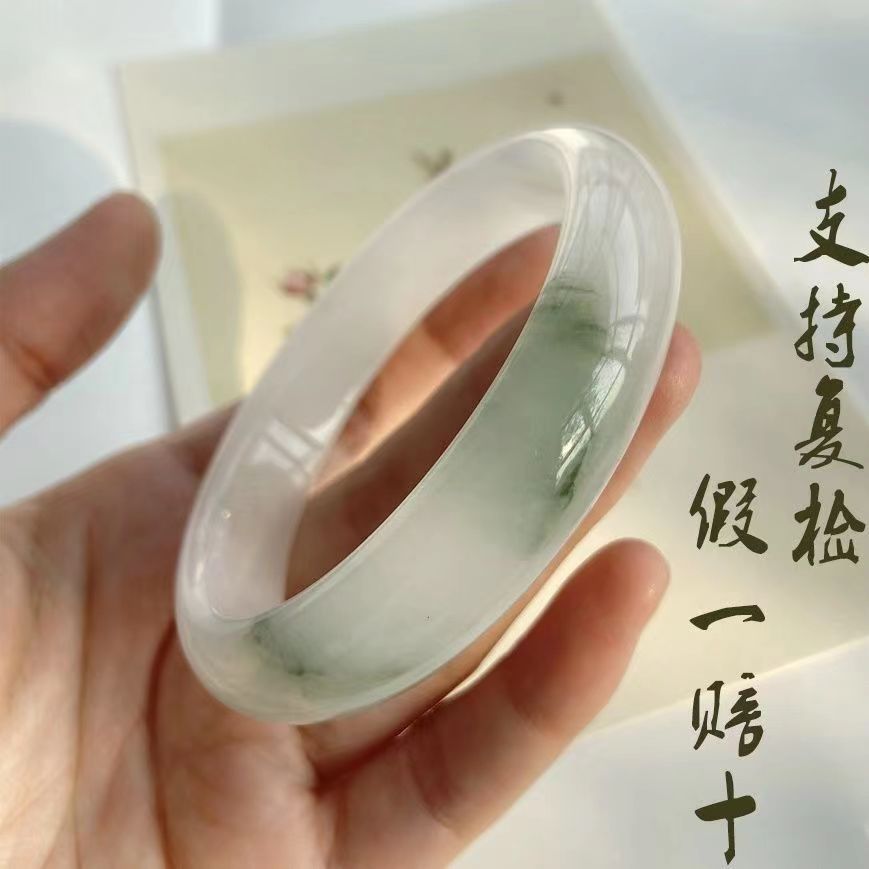 新疆天山翠冰翠冰透玉扁条手镯宝石光翡翠色飘花玉石手镯加宽