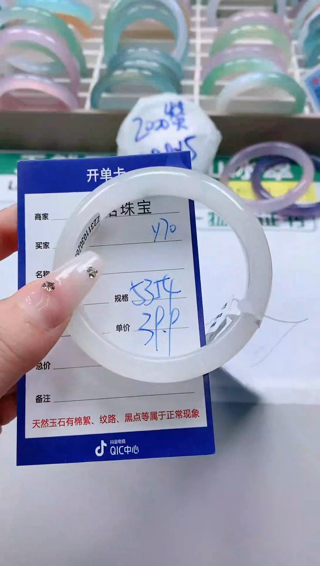 【闪购商品】石英质玉手镯未镶嵌Y170