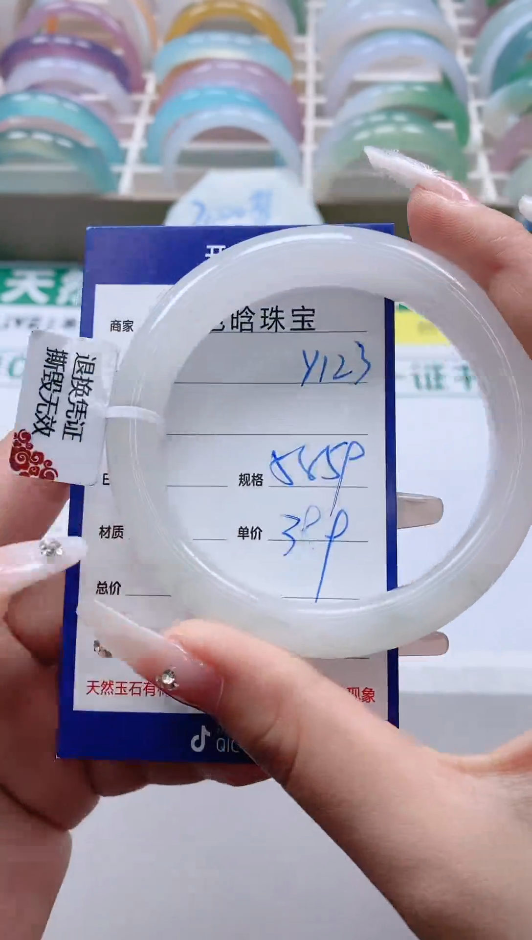 【闪购商品】石英质玉手镯未镶嵌Y123