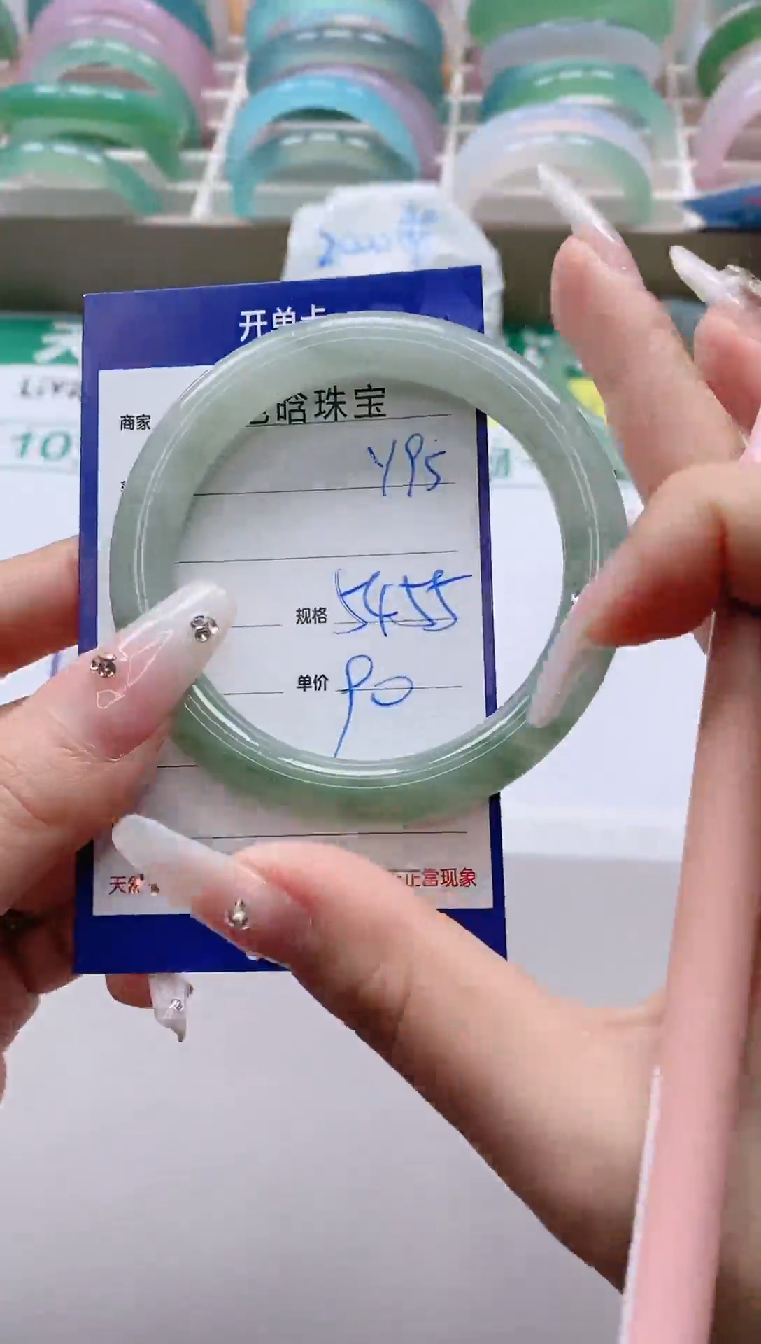 【闪购商品】石英质玉手镯未镶嵌Y95