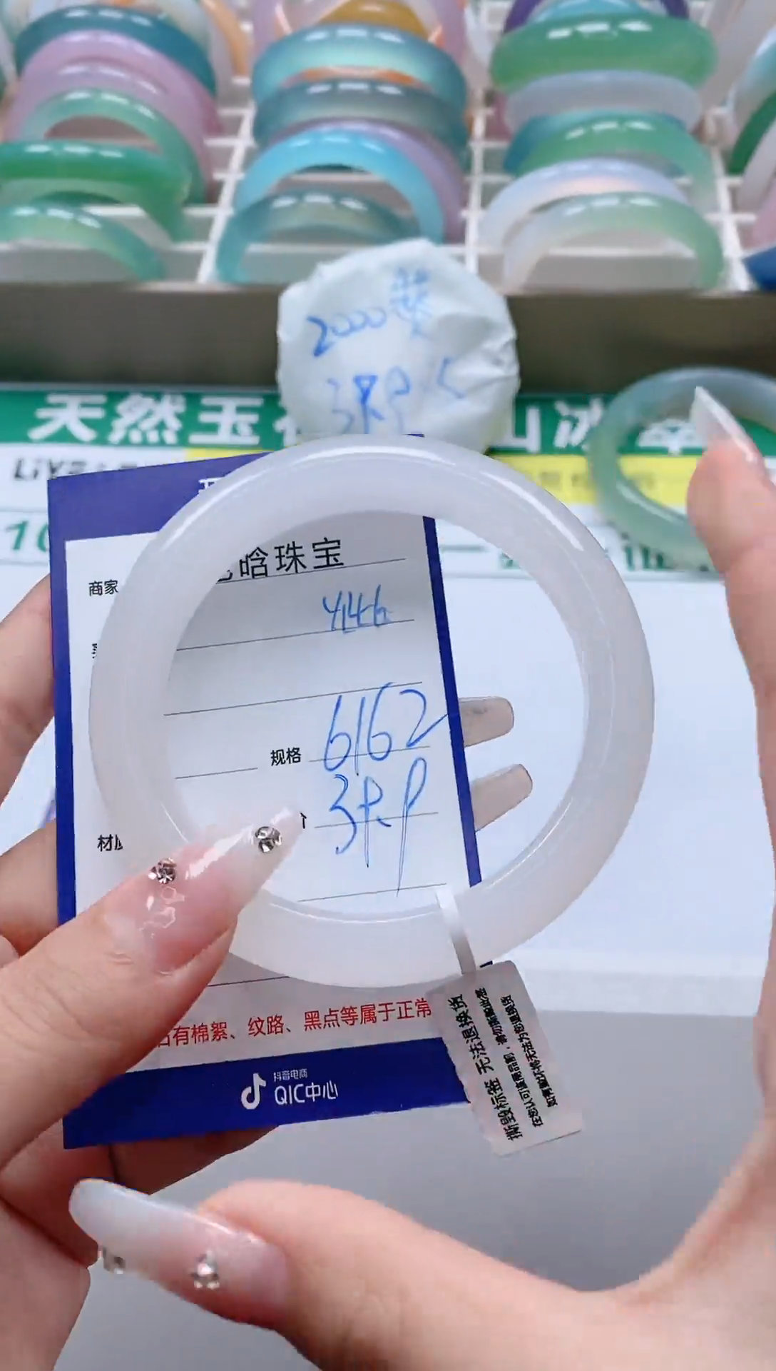 【闪购商品】石英质玉手镯未镶嵌Y146