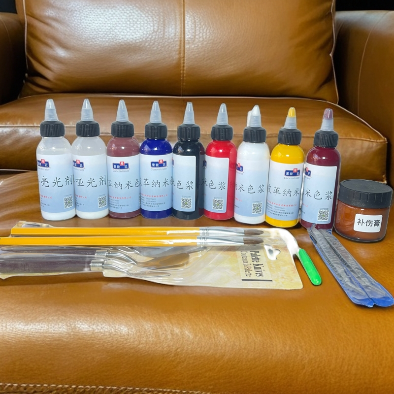 皮革修补色浆套装汽车座椅皮沙发修补材料色浆皮浆颜色去污米色