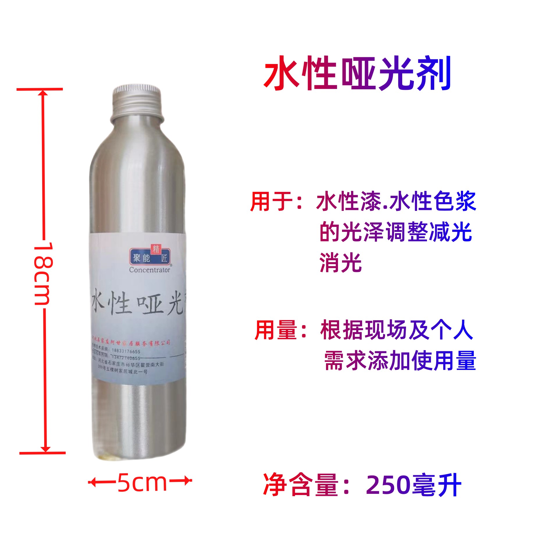 聚能精匠油性水性喷涂哑光剂消光剂喷漆瓷砖木器维修专用油膏使用