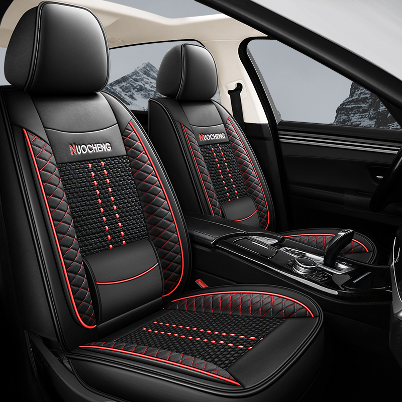 吉利帝豪14/15/16/17/18/19/2020年款汽车坐垫全包四季通用座套
