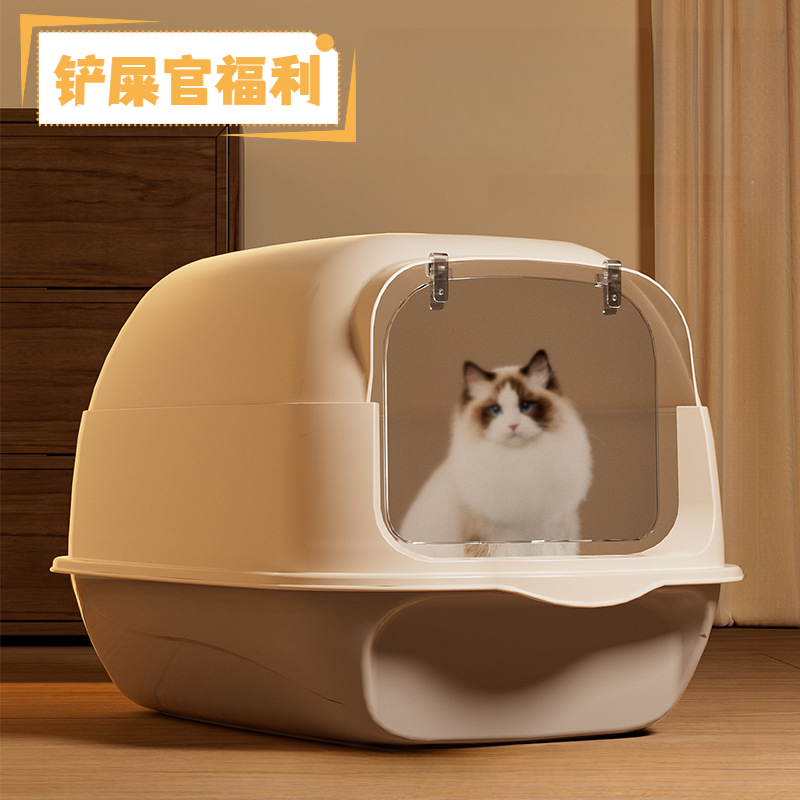 顶出式猫砂盆猫砂盆超大号全封闭猫屎盆放外溅防臭隔臭猫咪用品