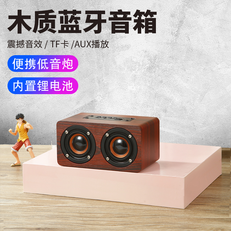 国立K5【开播福利】（直播专属）复古无线蓝牙音箱低音炮电脑桌面音响