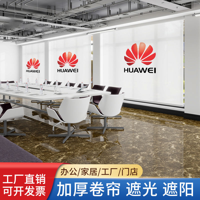 定制卷帘logo广告银行工程办公室公司遮阳防晒电动升降窗帘卷拉式