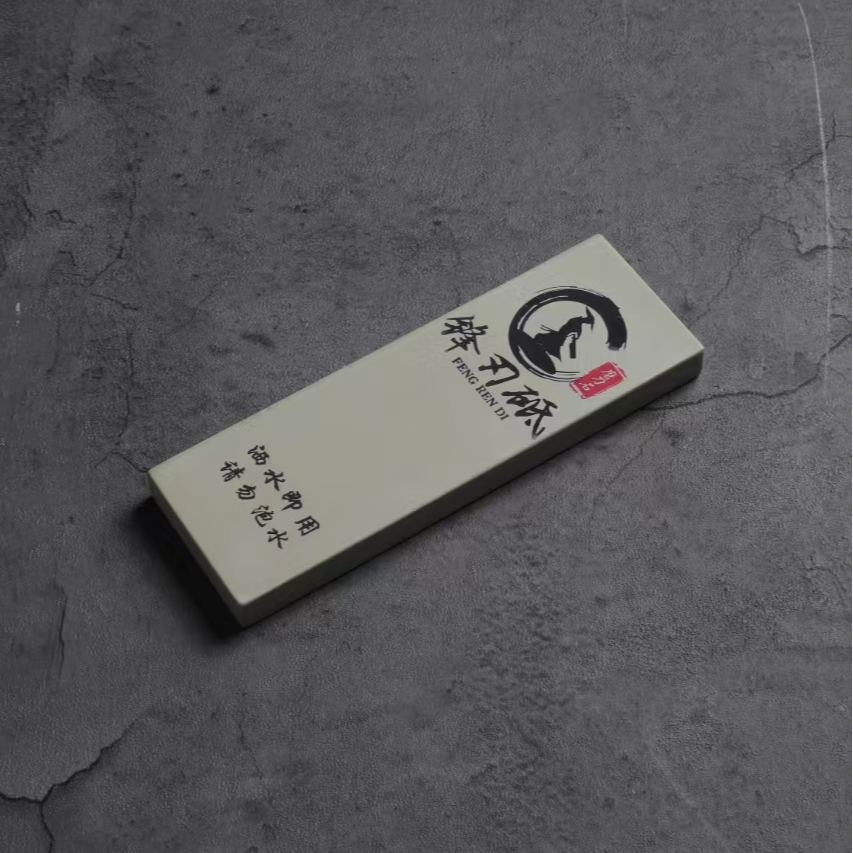 锋刃砥金刚石磨刀石专磨硬刚精磨细专磨硬刚磨家用商用