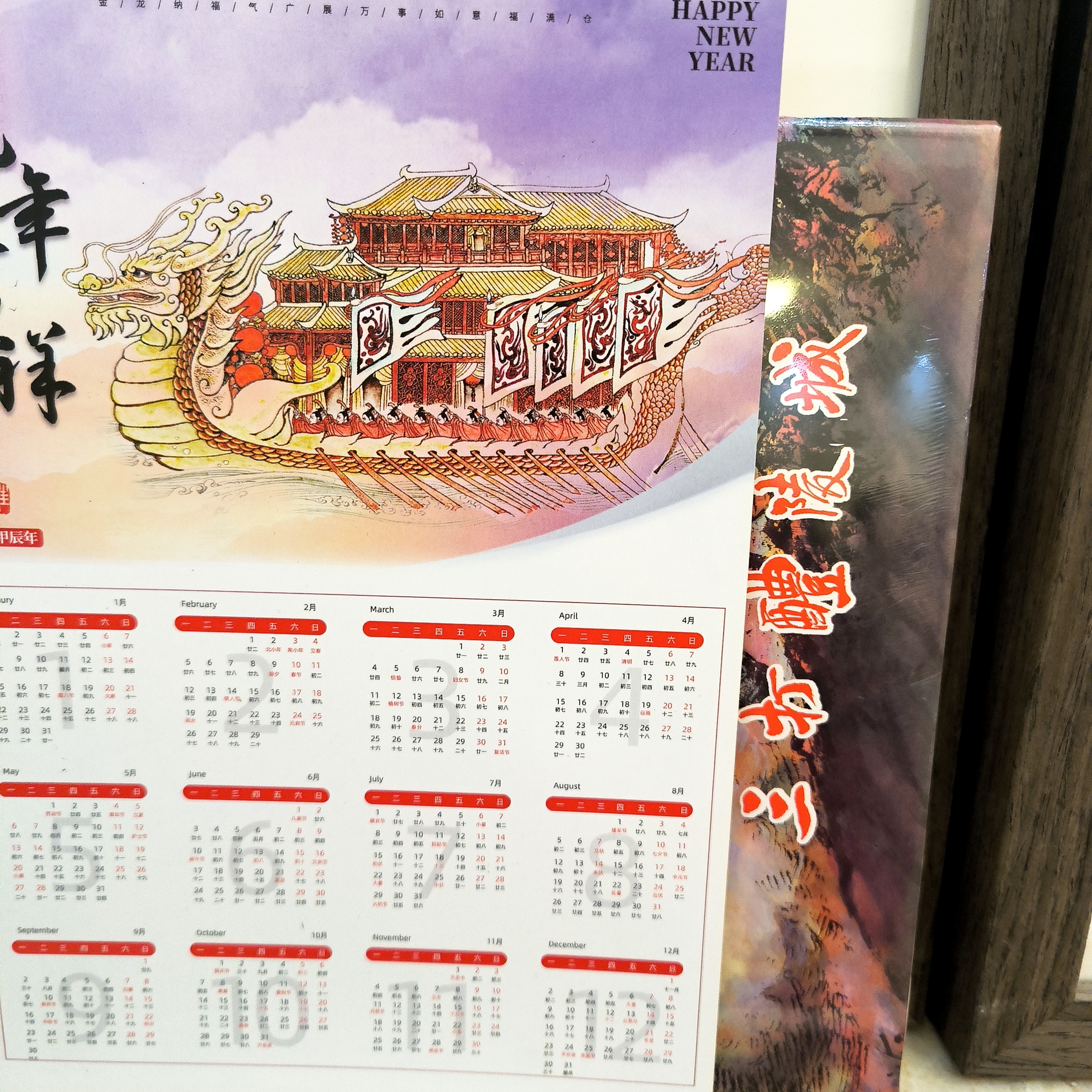 海上明信片瑕疵斑32开拆封斑三打醴陵城