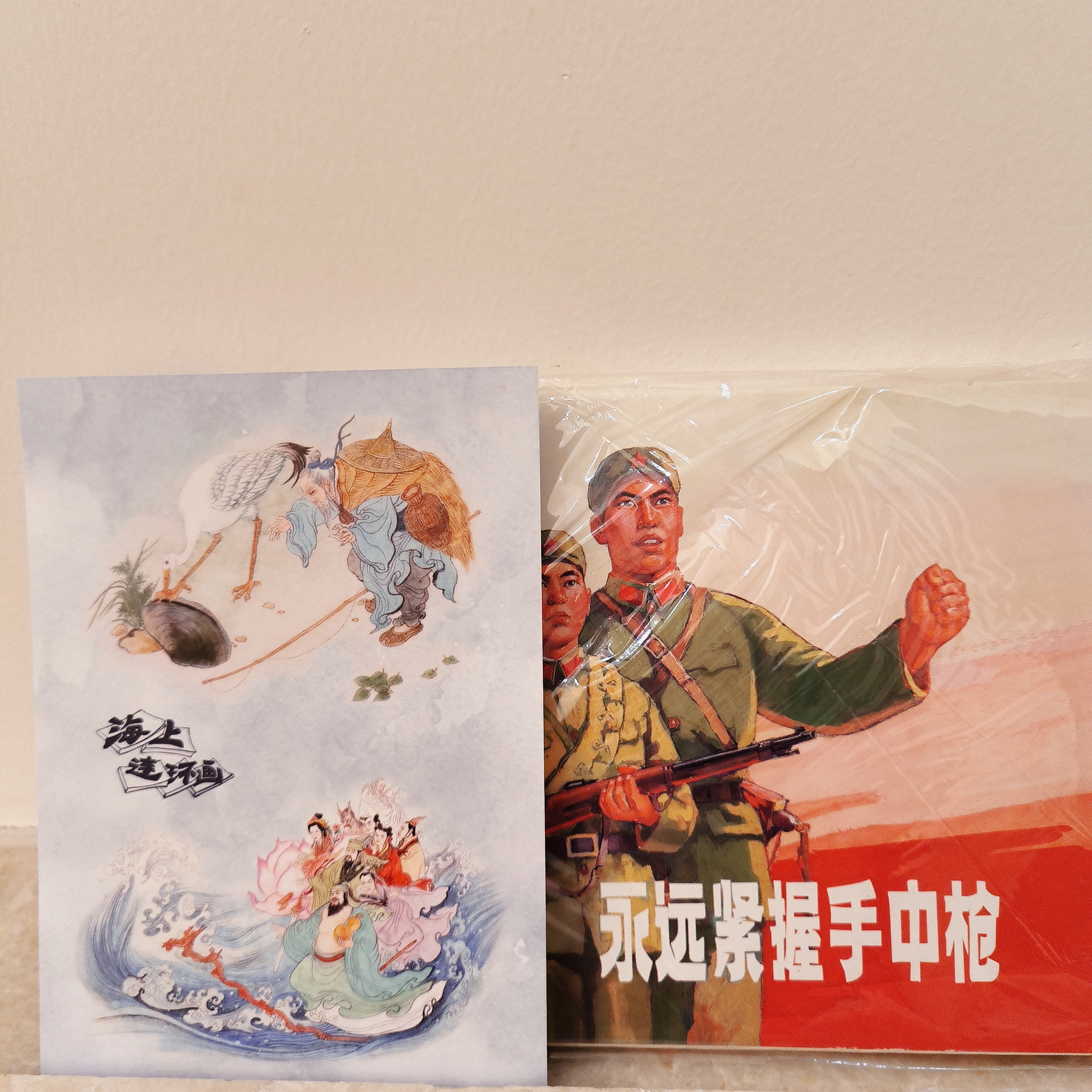 海上明信片32开瑕疵斑永远紧握手中