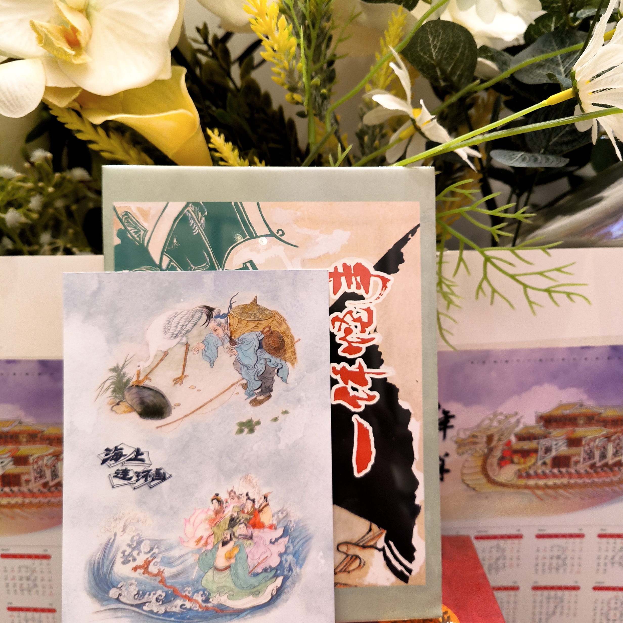 海上明信片32开瑕疵拆封黄斑一件怪事80